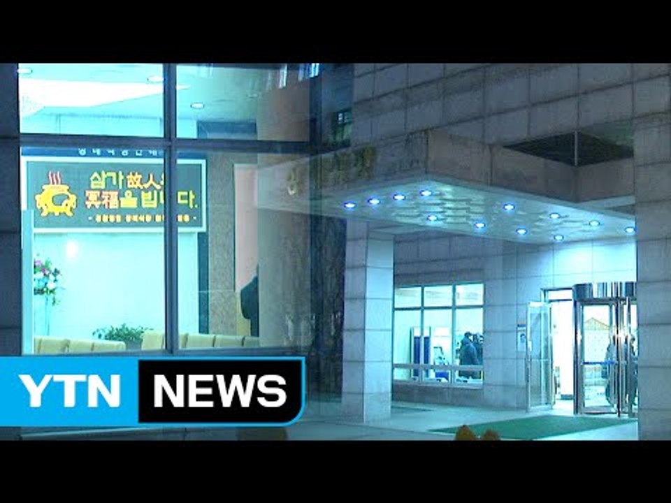 박지만 비서 자택서 돌연 사망...경찰 "타살 혐의점 없다" / YTN (Yes! T...