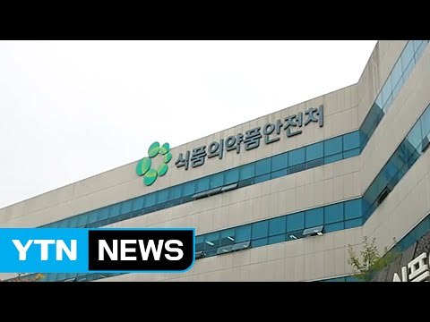 식약처 AI 농장 달걀 유통 의혹 사실 아냐 / YTN (Yes! Top News)