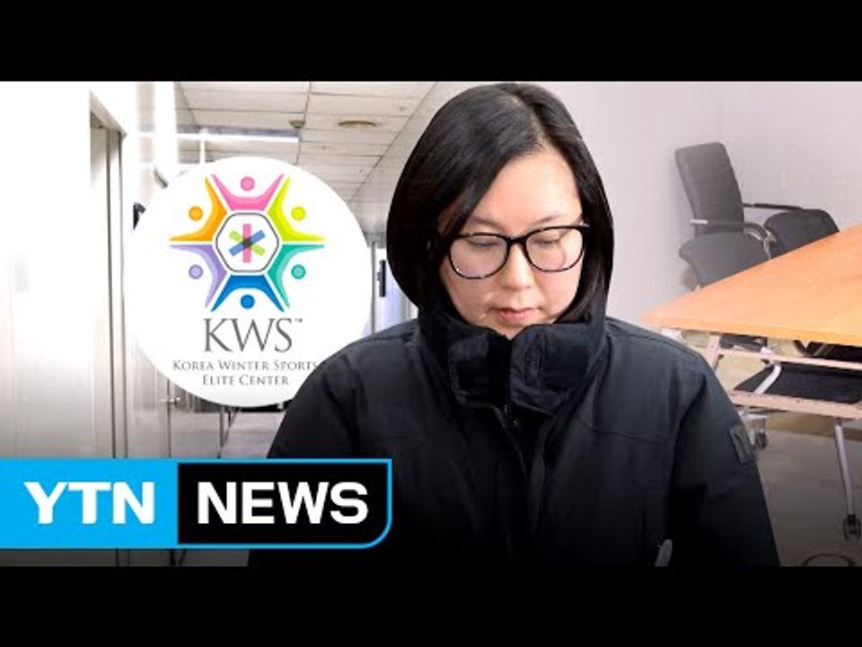 장시호, 아들 이야기에 혐의 시인...히든 카드 되나? / YTN (Yes! Top...