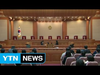 오늘 첫 탄핵심판 공개변론...어떻게 진행되나? / YTN (Yes! Top News)