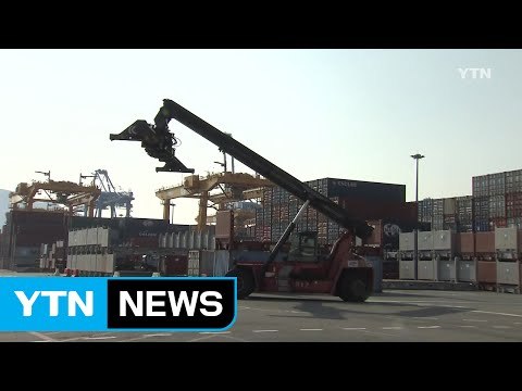 [YTN 실시간뉴스] 내년 2.6％ 저성장 전망... 더 떨어질 수도 / YTN (Yes! Top News)