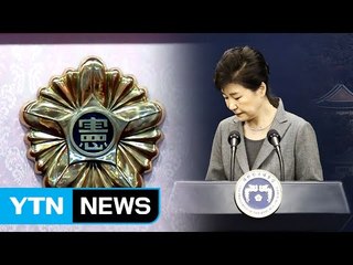 헌재, '대통령 권한 남용' 먼저 겨냥...증인 줄줄이 소환 / YTN (Yes! Top News)