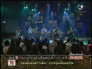 Carabao - Ta lae jai [live]