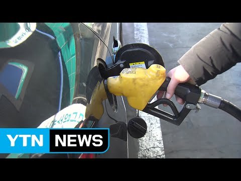 휘발유 가격 1,470원 돌파...1년여 만에 최고치 / YTN (Yes! Top News)