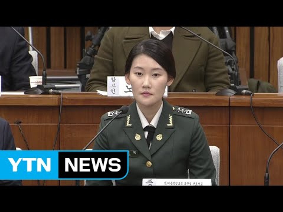 말 바꾼 靑 간호장교 "세월호 당일, 의무실 근무" / YTN (Yes! Top News)
