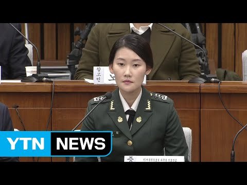 말 바꾼 靑 간호장교 세월호 당일, 의무실 근무 / YTN (Yes! Top News)