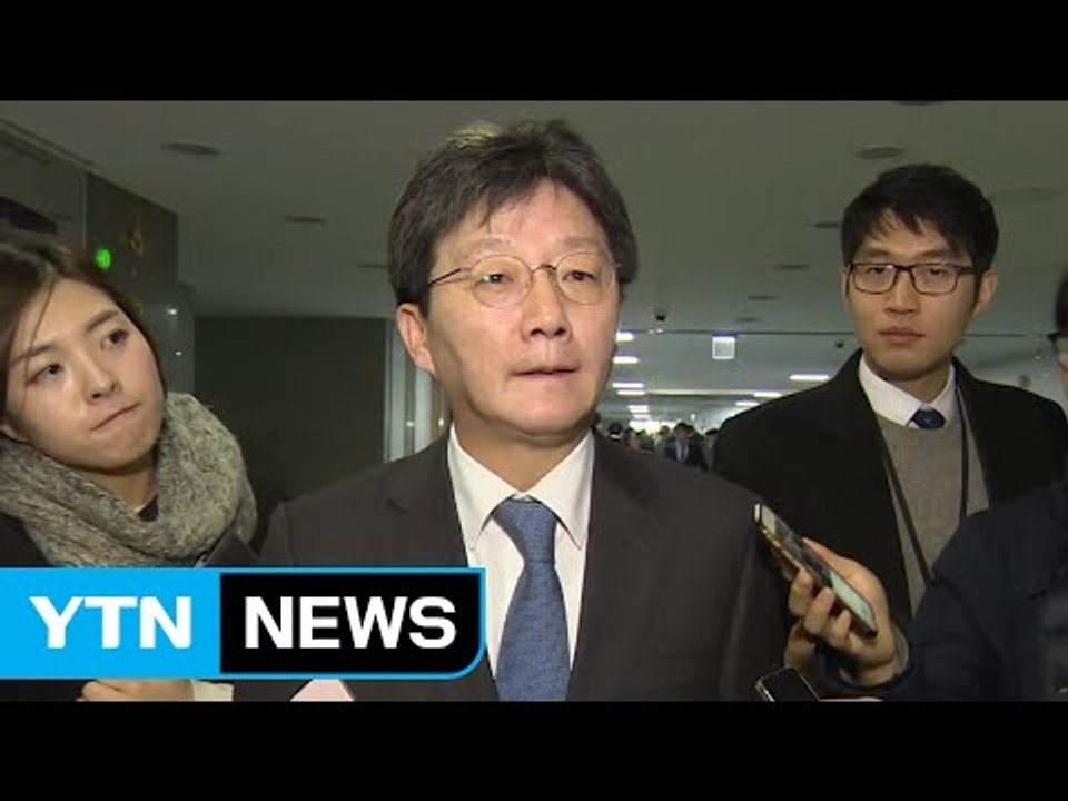 유승민 "당내에서 보수 개혁 불가능...탈당 결심" / YTN (Yes! Top News)