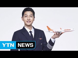 [기업] 승무원으로 변신한 송중기...한류 마케팅 / YTN (Yes! Top News)