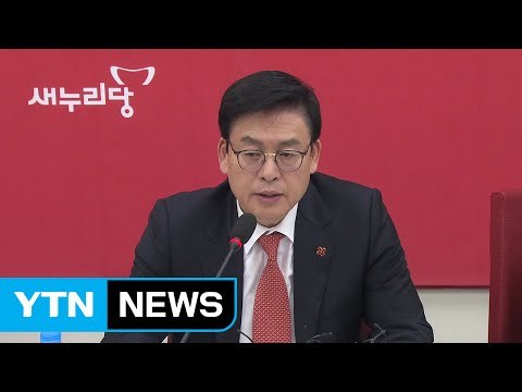 새누리 정우택 비주류 탈당 결정 유감...번복 위해 노력 / YTN (Yes! Top News)