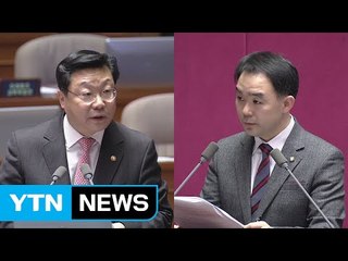산업부장관 "전경련 강제 해체 검토 안 해" / YTN (Yes! Top News)
