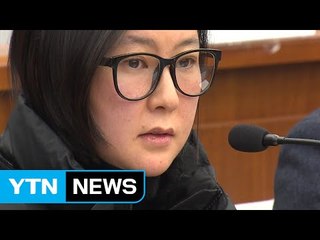 장시호 학칙 위반 확인..."학위 취소 조치는 못해" / YTN (Yes! Top News)