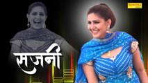 SAJNI : A New Song Of Sapna Chaudhary | New Haryanvi Dance | Khadi Road Per Wait Karu