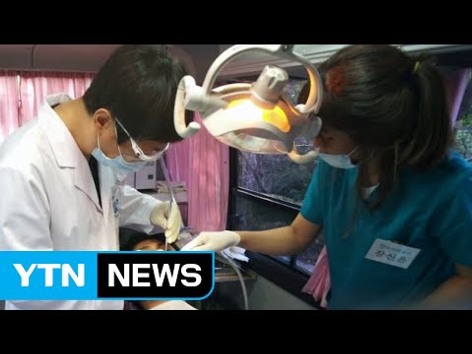 [좋은뉴스] 18년째 장애인들에게 '치과 진료 봉사' / YTN (Yes! Top N...