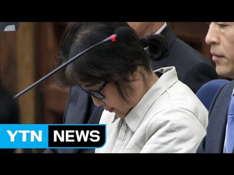 [YTN 실시간뉴스] 최순실 첫 재판...관련 혐의 전면 부인 / YTN (Yes!...