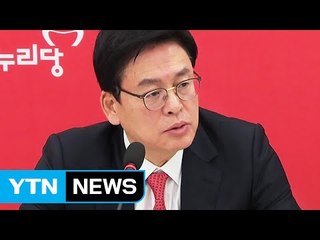 "유승민 비대위원장 맡으면 당 풍비박산" / YTN (Yes! Top News)