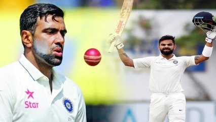 சாதனைக்கு காத்திருக்கும் கோஹ்லி... வரலாறு படைக்க போகும் அஸ்வின்..வீடியோ