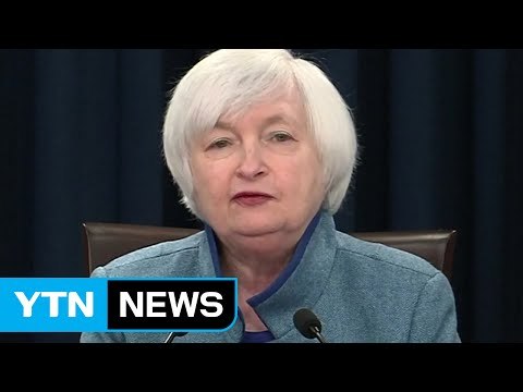 美 연준, 기준금리 0.25%p 인상... 내년 3차례 인상 / YTN (Yes! Top News)