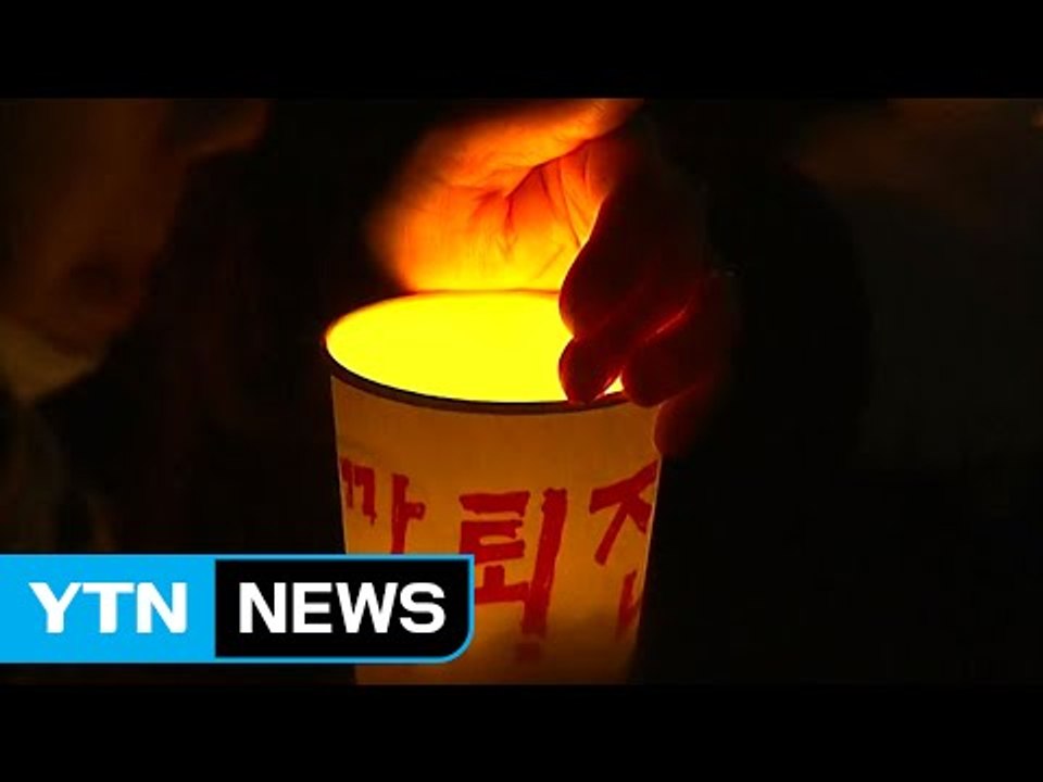 '촛불 vs 맞불' 대규모 집회...헌재 인근 긴장감 고조 / YTN (Yes! To...
