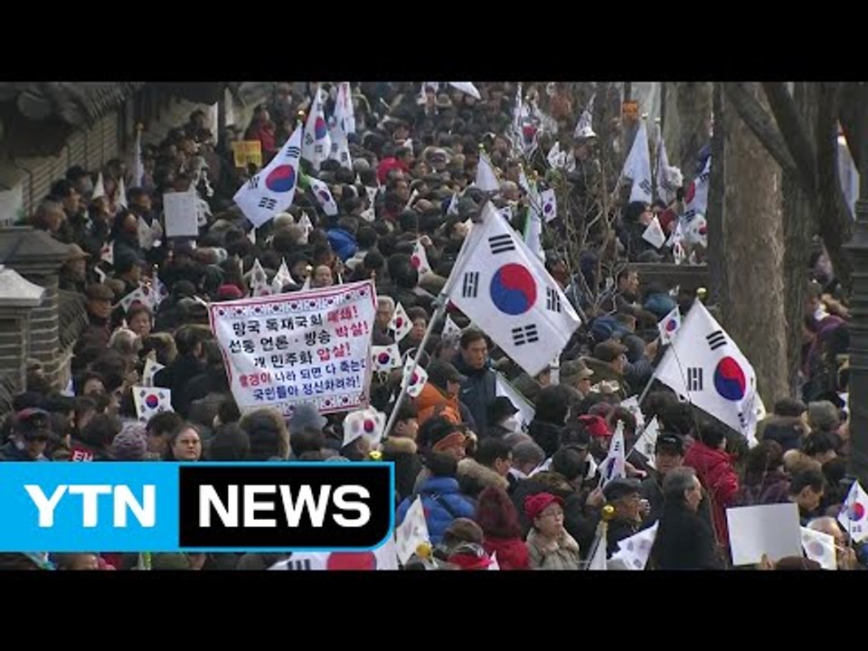 '맞불 집회' 청와대 행진 막바지...헌재 인근 긴장감 고조 / YTN (Yes! T...