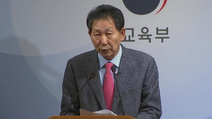[현장영상] 대교협 "혼란 없도록 모든 방법으로 지원" / YTN