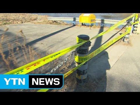 경북에서도 고병원성 AI 확인...방역 비상 / YTN (Yes! Top News)