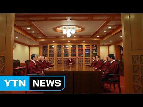 이르면 다음 주 탄핵심판 시작...이달 말 공개변론 / YTN (Yes! Top News)