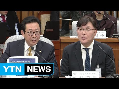 김영재 몇 차례 청와대 들어가 진료 / YTN (Yes! Top News)