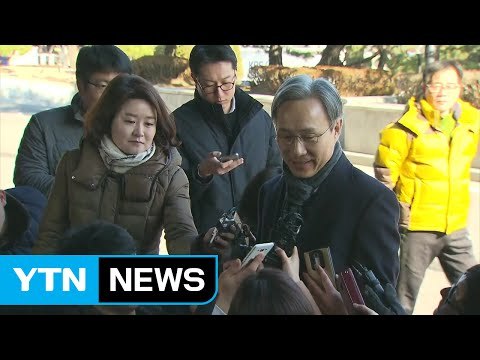 헌재 재판관, 휴일에도 '탄핵 심판' 준비 / YTN (Yes! Top News)