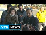 헌재 재판관, 휴일에도 '탄핵 심판' 준비 / YTN (Yes! Top News)