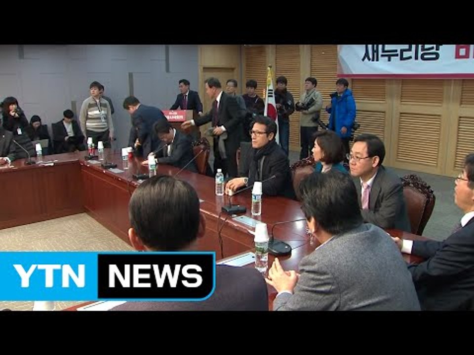 새누리당 비주류 "국정 농단 책임 지도부 전원 즉각 사퇴해야" / YTN (Yes!...