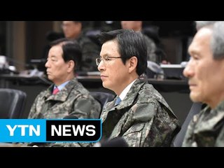 황교안 권한대행, 오후 합동참모본부 방문 / YTN (Yes! Top News)