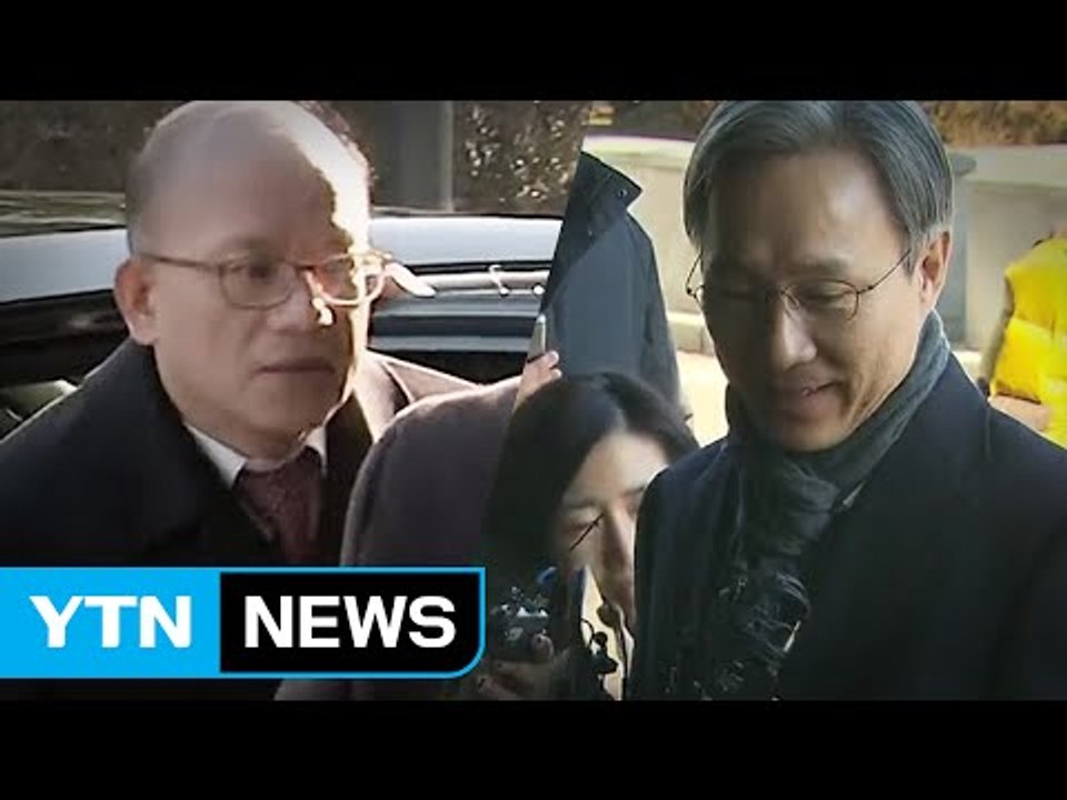 헌재, '탄핵 심판' 박차...내일 재판관 전원 회의 / YTN (Yes! Top N...