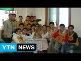 [좋은뉴스] 광주 대동고, 11년째 아이 사랑 실천 / YTN (Yes! Top News)