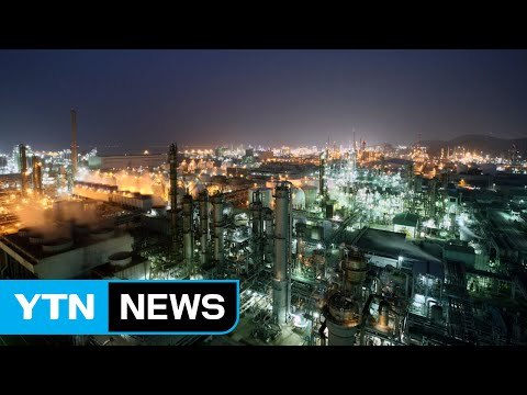 [기업] 롯데케미칼, 3천억 원 투입해 여수공장 증설 / YTN (Yes! Top News)