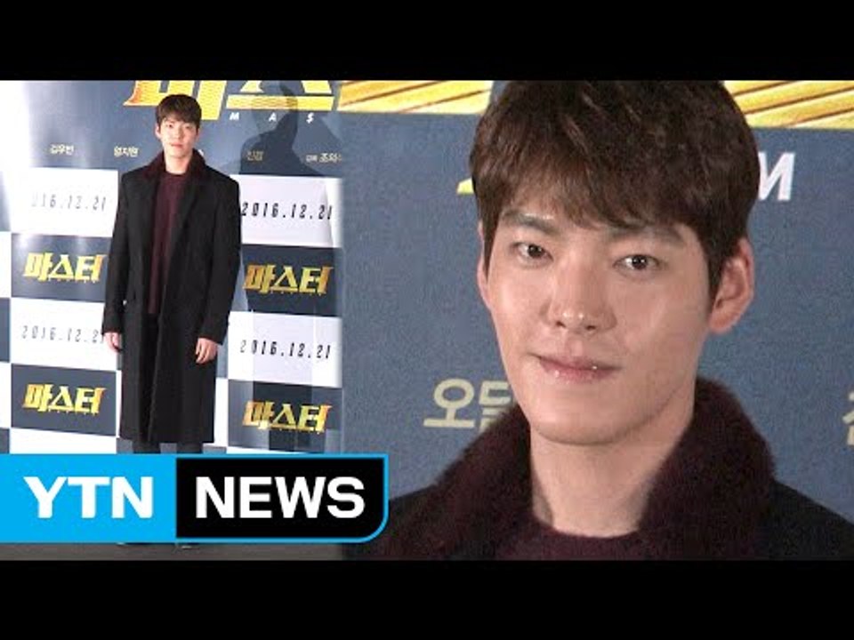 [★영상] '마스터' 김우빈 "이병헌·강동원과 브로맨스? 난 리액션만" / YTN (Yes! Top News)