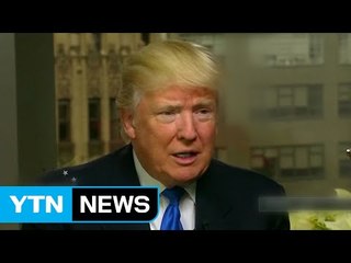 '러시아 美 대선 개입' 놓고 트럼프·미 의회 정면 충돌 / YTN (Yes! Top News)