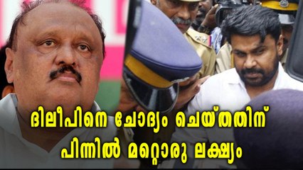 തോമസ് ചാണ്ടിയും ദിലീപും തമ്മിലെന്ത്? | filmibeat Malayalam