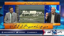 Gullam Hussian Telling Why Nawaz Sharif didn't Answered on Reporter's Question