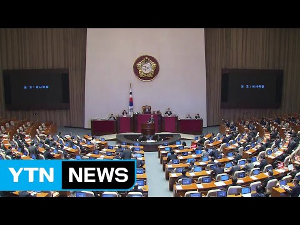박근혜 대통령 탄핵안 오후 3시 표결...4시 반쯤 결과 나올 듯 / YTN (Yes...