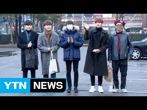 [★영상] B1A4, 이런 남친 어디 없나요?…남친룩 완벽 소화 (뮤직뱅크 출근길) / YTN (Yes! Top News)
