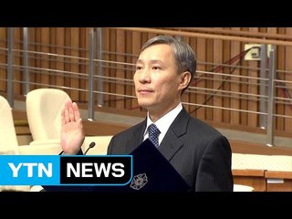 "신속하고 공정하게" 주심 강일원 조기 귀국 / YTN (Yes! Top News)