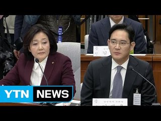 최순실 국정조사 청문회 ④-① / YTN (Yes! Top News)