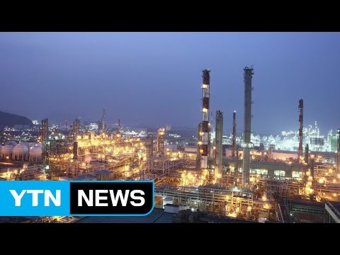 [기업] 롯데케미칼, 3천억 원 투입해 여수공장 증설 / YTN (Yes! Top News)