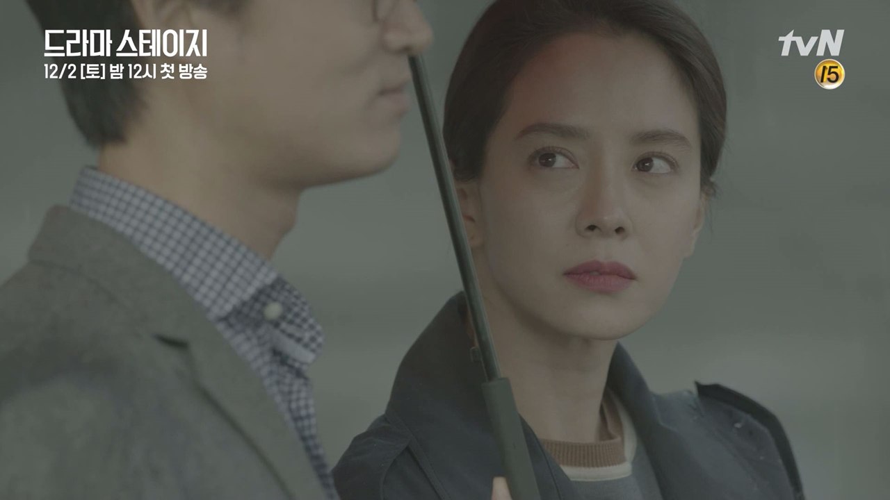 [티저] 송지효, 강미나, 김동완이 한 자리에!? tvN 단막극