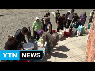 볼리비아 가뭄에 타들어 가는 민심 / YTN (Yes! Top News)