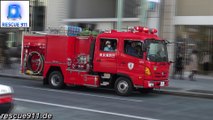 [Japan] Tokyo Fire Department (collection)
