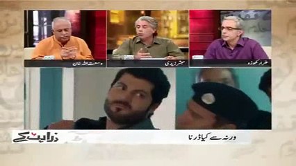 Mahira Khan Ki Nai Film" Warna" Se Jamhoriat Ko Khatrah ?