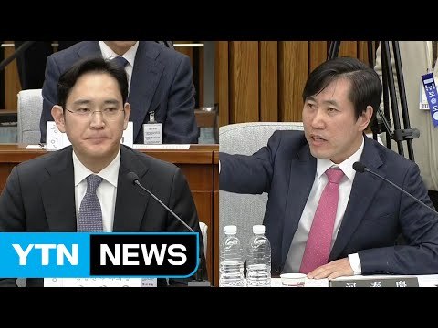 이재용 전경련 기부금 중지하겠다 / YTN (Yes! Top News)