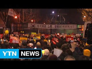 경찰 "靑 행진 계속 제한"..."법원 결정 무시" 반발 / YTN (Yes! Top News)