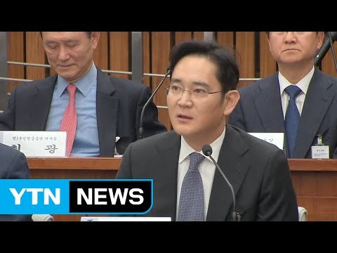 삼성 전경련 탈퇴하겠다 ...전경련 '해체론' 급물살 / YTN (Yes! Top News)